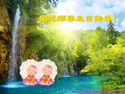 ֹ,ɶ󷨵ӹ編ִʦ𻪵(24)