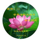 ֹ,󷨵ӹ編ִʦ𻪵(25)