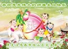 ֹ,󷨵ӹ編ִʦ𻪵(19)