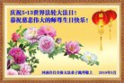 ֹ,ϴ󷨵ӹ編ִʦ𻪵(25)