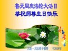 ֹ,󷨵ӹ編ִʦ𻪵(24)