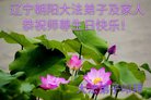 ֹ,д󷨵ӹ編ִʦ𻪵(23)
