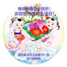 ֹ,󷨵ӹ編ִʦ𻪵(24)