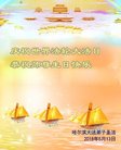 ֹ,󷨵ӹ編ִʦ𻪵(18)
