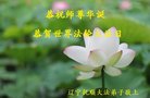 ֹ,󷨵ӹ編ִʦ𻪵(19)