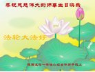 ֹ,󷨵ӹ編ִʦ𻪵(26)