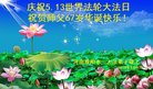 ֹ,ϴ󷨵ӹ編ִʦ𻪵(23)