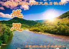 ֹ,ʯׯ󷨵ӹ編ִʦ𻪵(26)