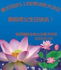 ֹ,󷨵ӹ編ִʦ𻪵(26)