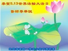 ֹ,ϴ󷨵ӹ編ִʦ𻪵(20)