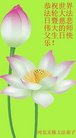 ֹ,ʯׯ󷨵ӹ編ִʦ𻪵(26)