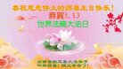 ֹ,ϴ󷨵ӹ編ִʦ𻪵(20)