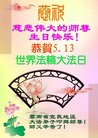 ֹ,ϴ󷨵ӹ編ִʦ𻪵(20)