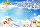 ֹ,ϴ󷨵ӹ編ִʦ𻪵(20)