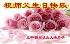 ֹ,ݴ󷨵ӹ編ִʦ𻪵(26)
