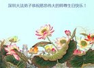 ֹ,㶫󷨵ӹ編ִʦ𻪵(27)