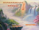 ֹ,󷨵ӹ編ִʦ𻪵(26)