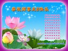 ֹ,ľ˹󷨵ӹ編ִʦ𻪵(20)