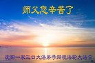 ֹ,󷨵ӹ編ִʦ𻪵(26)