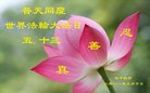 ֹ,ʯׯ󷨵ӹ編ִʦ𻪵(26)