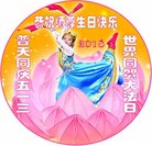 ֹ,󷨵ӹ編ִʦ𻪵(21)
