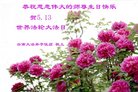 ֹ,ϴ󷨵ӹ編ִʦ𻪵(19)
