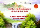 ֹ,մ󷨵ӹ編ִʦ𻪵(18)