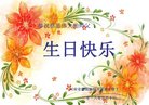 ֹ,ϴ󷨵ӹ編ִʦ𻪵(23)