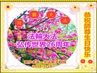 ֹ,Ϫ󷨵ӹ編ִʦ𻪵(22)