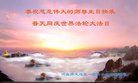 ֹ,󷨵ӹ編ִʦ𻪵(24)
