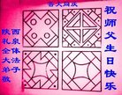 ֹ,󷨵ӹ編ִʦ𻪵(25)