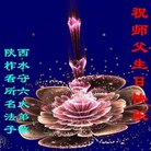 ֹ,󷨵ӹ編ִʦ𻪵(25)