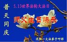 ֹ,󷨵ӹ編ִʦ𻪵(24)