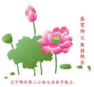 ֹ,ݴ󷨵ӹ編ִʦ𻪵(21)