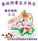 ֹ,ݴ󷨵ӹ編ִʦ𻪵(21)