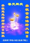 ֹ,󷨵ӹ編ִʦ𻪵(29)
