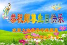 ֹ,󷨵ӹ編ִʦ𻪵(29)