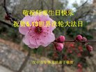 ֹ,󷨵ӹ編ִʦ𻪵(25)