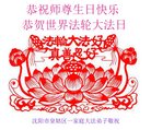 ֹ,󷨵ӹ編ִʦ𻪵(24)
