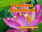 ֹ,ɹŴ󷨵ӹ編ִʦ𻪵(24)