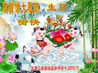 ֹ,󷨵ӹ編ִʦ𻪵(19)