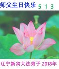 ֹ,󷨵ӹ編ִʦ𻪵(18)
