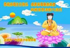 ֹ,󷨵ӹ編ִʦ𻪵(18)