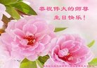 ֹ,󷨵ӹ編ִʦ𻪵(19)
