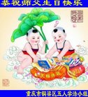 ֹ,󷨵ӹ編ִʦ𻪵(21)