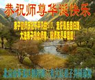 ֹ,󷨵ӹ編ִʦ𻪵(20)