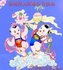 ֹ,Ϫ󷨵ӹ編ִʦ𻪵(19)