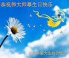 ֹ,Ϫ󷨵ӹ編ִʦ𻪵(19)
