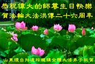 ֹ,ɽ󷨵ӹ編ִʦ𻪵(23)