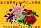 ֹ,󷨵ӹ編ִʦ𻪵(16)
